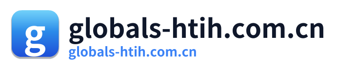 globals-htih.com.cn